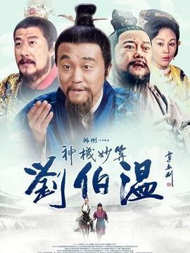 神机妙算,揭秘古代智慧的璀璨瑰宝