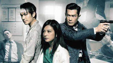 三人行(粤语版)