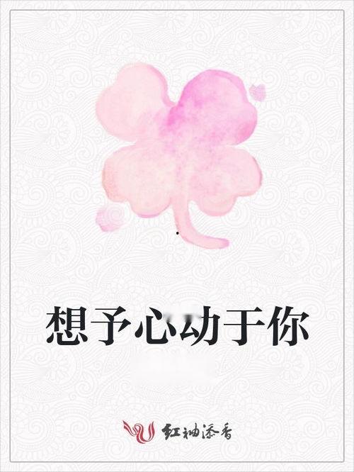 心动时想你,思念如潮涌