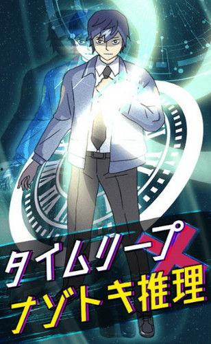 时间侦探,揭秘历史谜案的侦探之旅